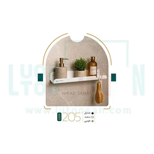 شلف حمام و سرویس بهداشتی مدل نورا _ کد 205